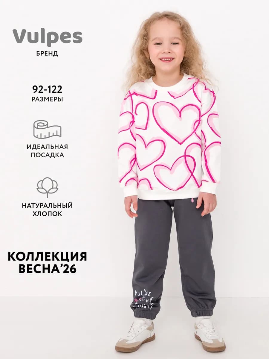 Брюки джоггеры