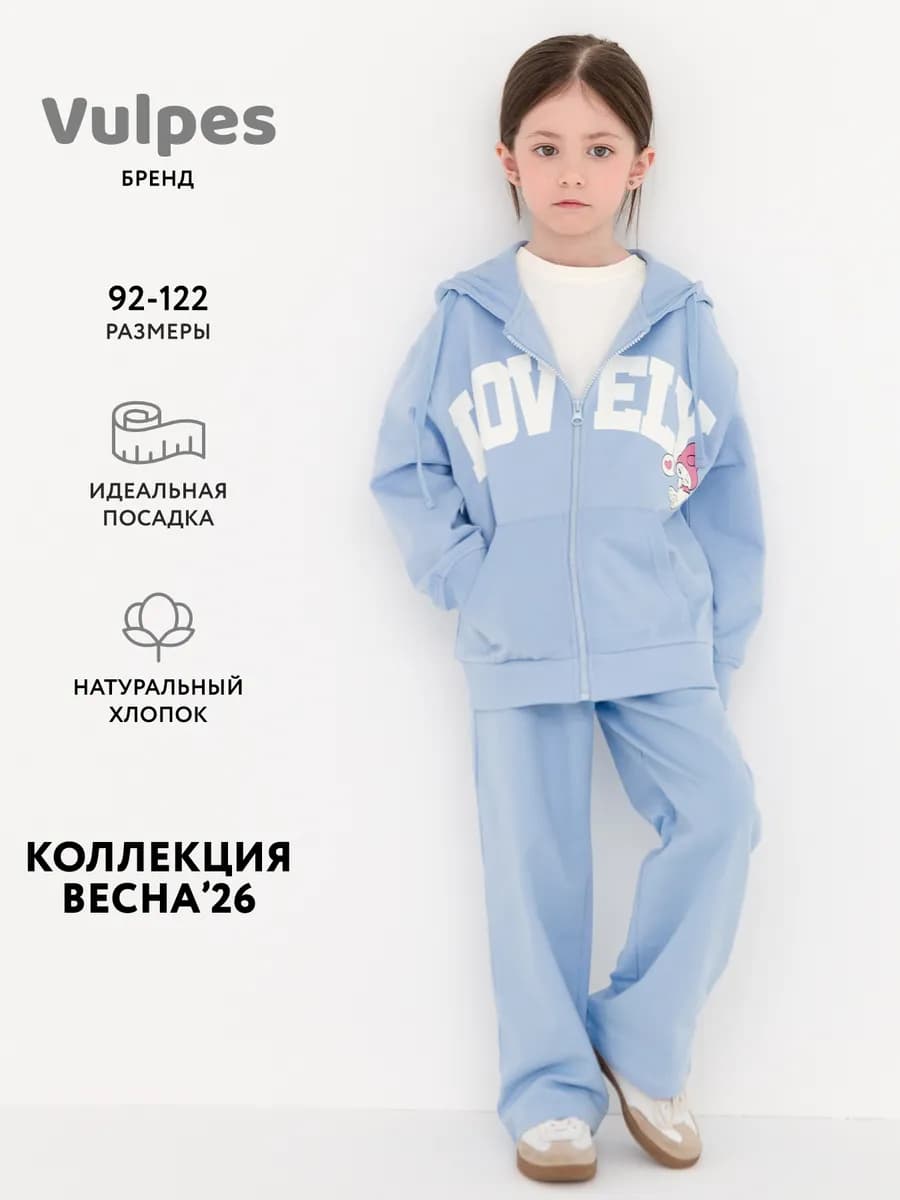 Брюки палаццо