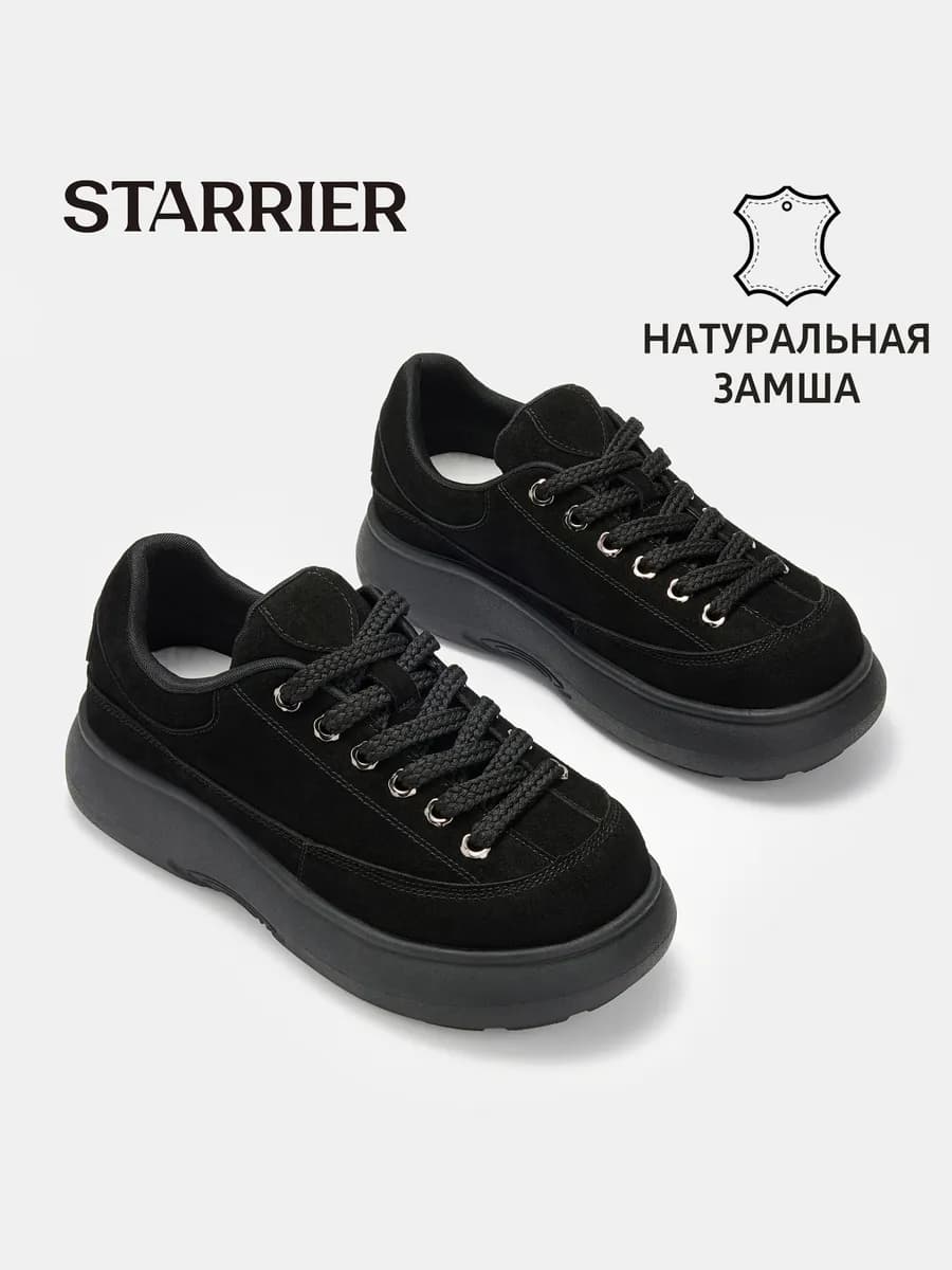 Кеды летние натуральная замша