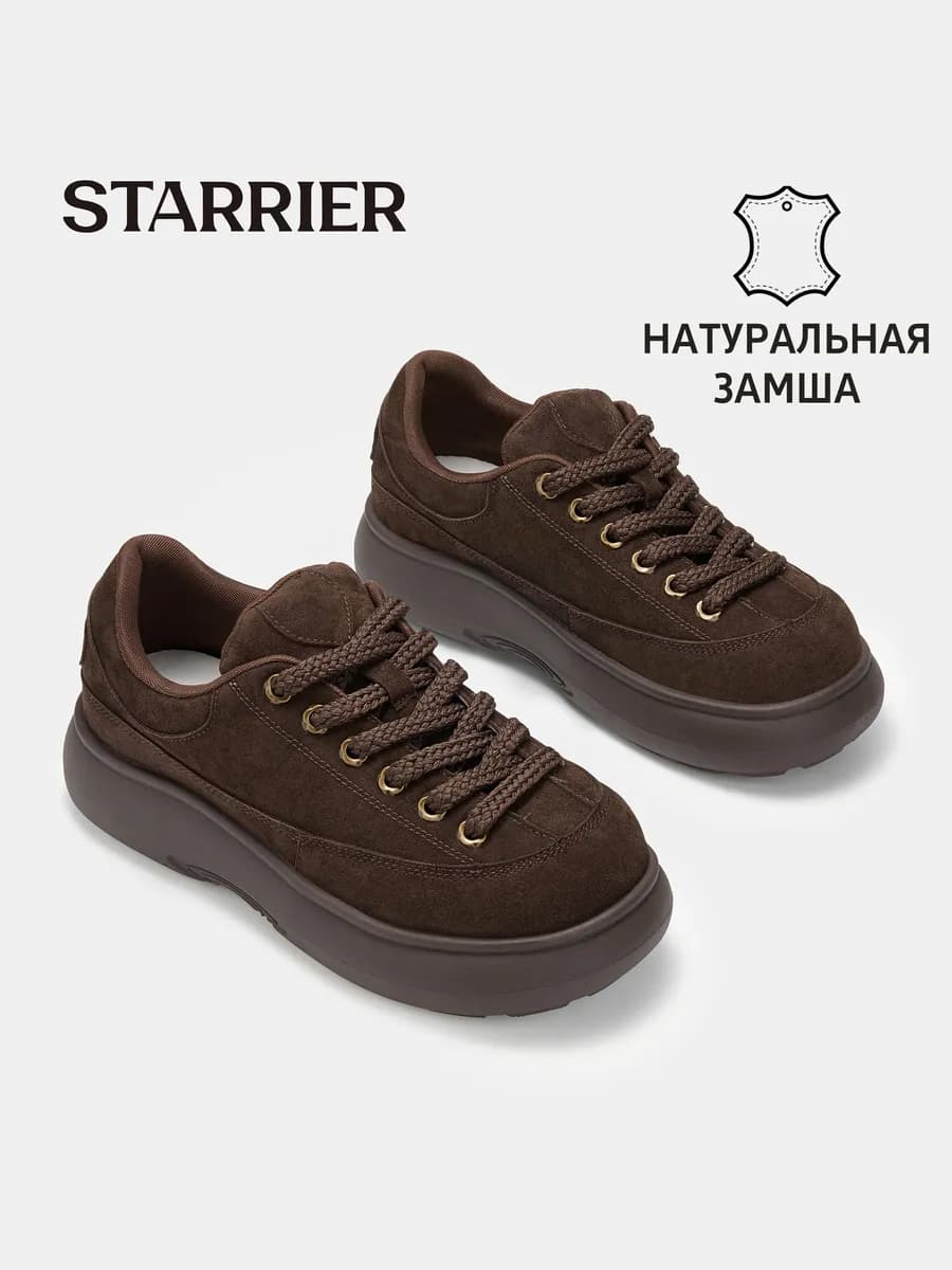 Кеды летние натуральная замша