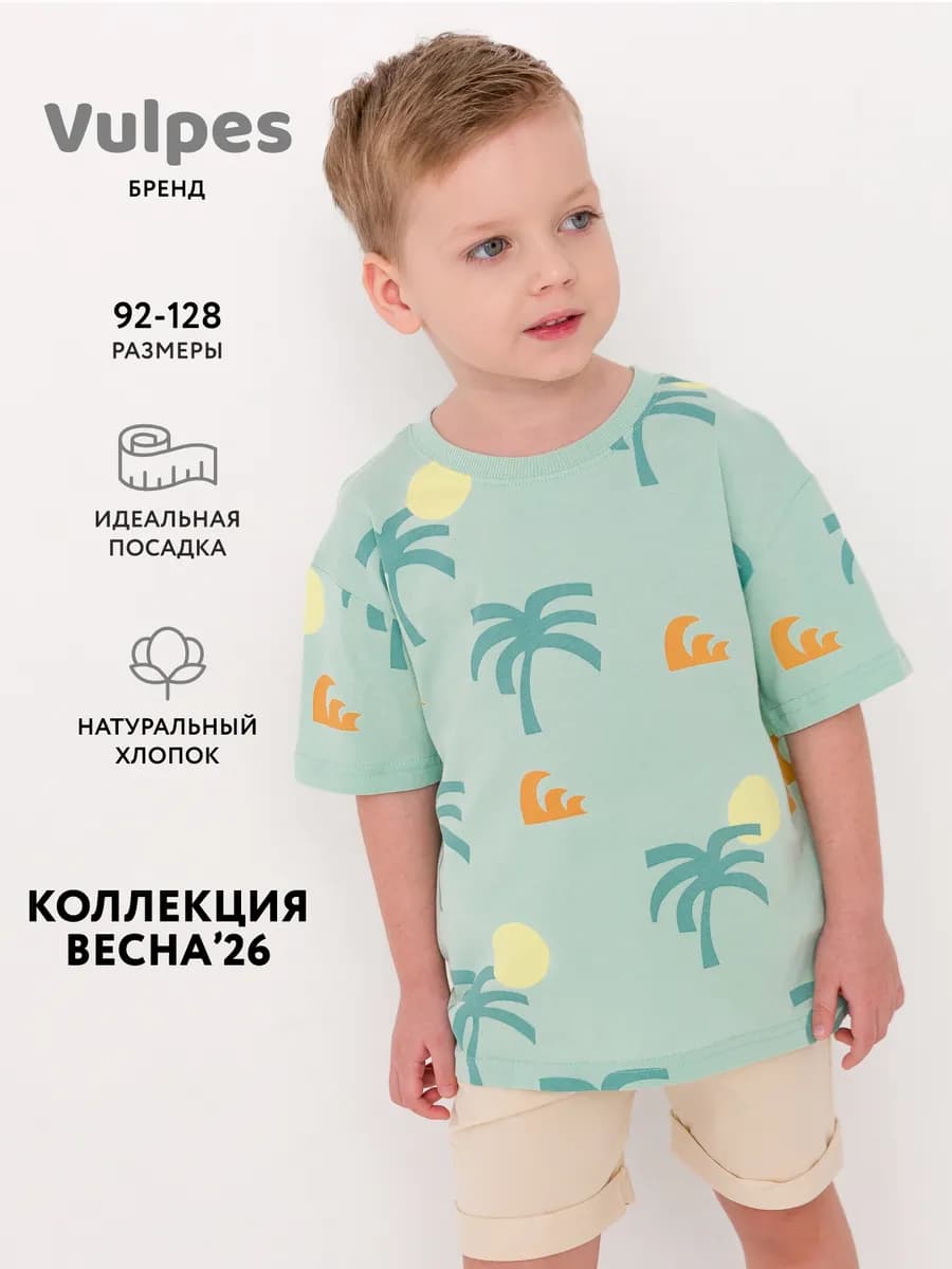 Футболка оверсайз