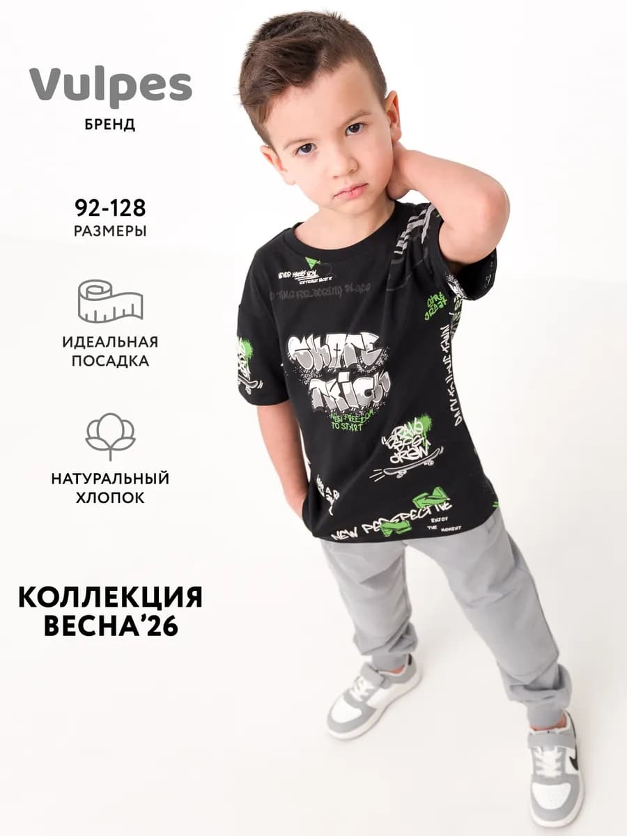 Футболка оверсайз