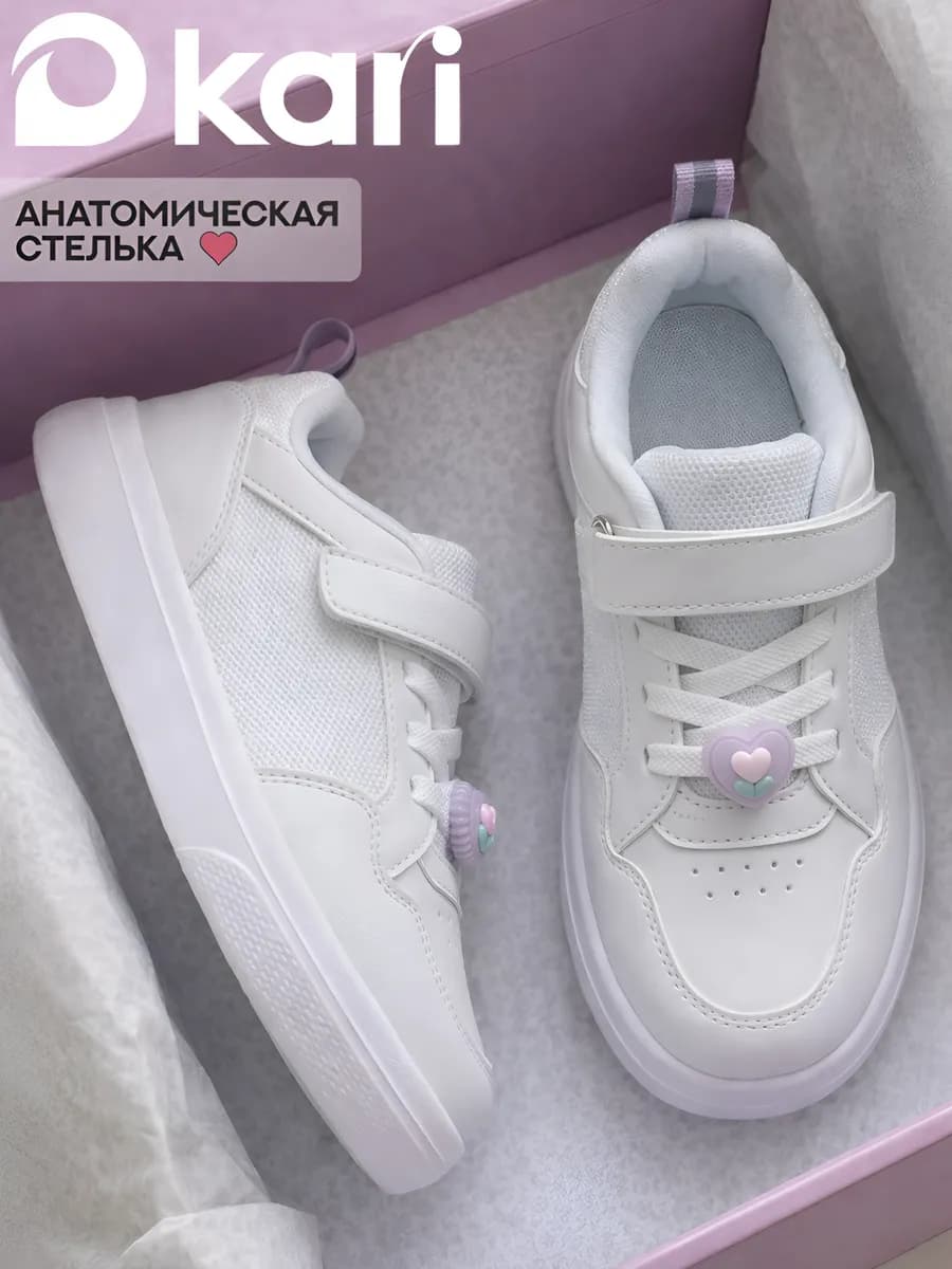Кроссовки детские на платформе белые
