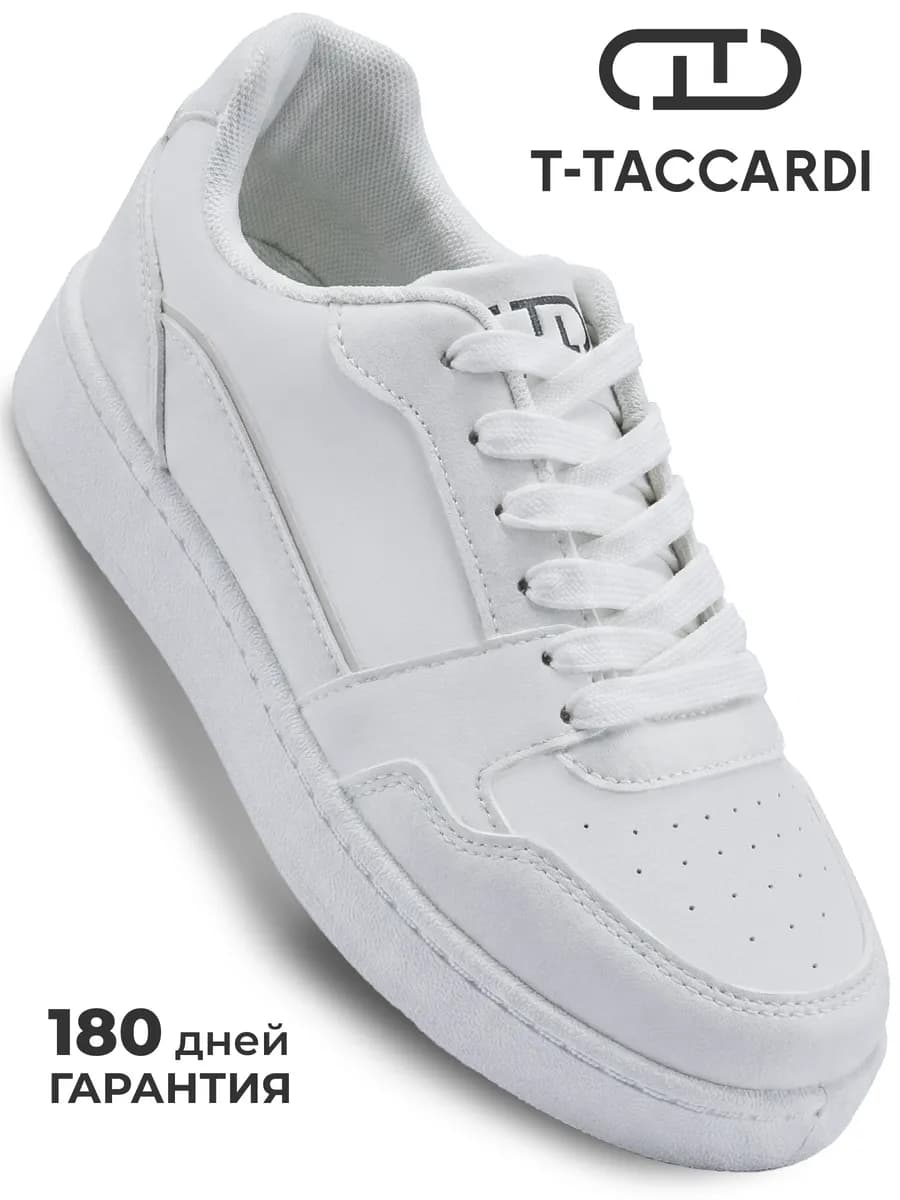 Кеды классические низкие на высокой подошве - фото 1