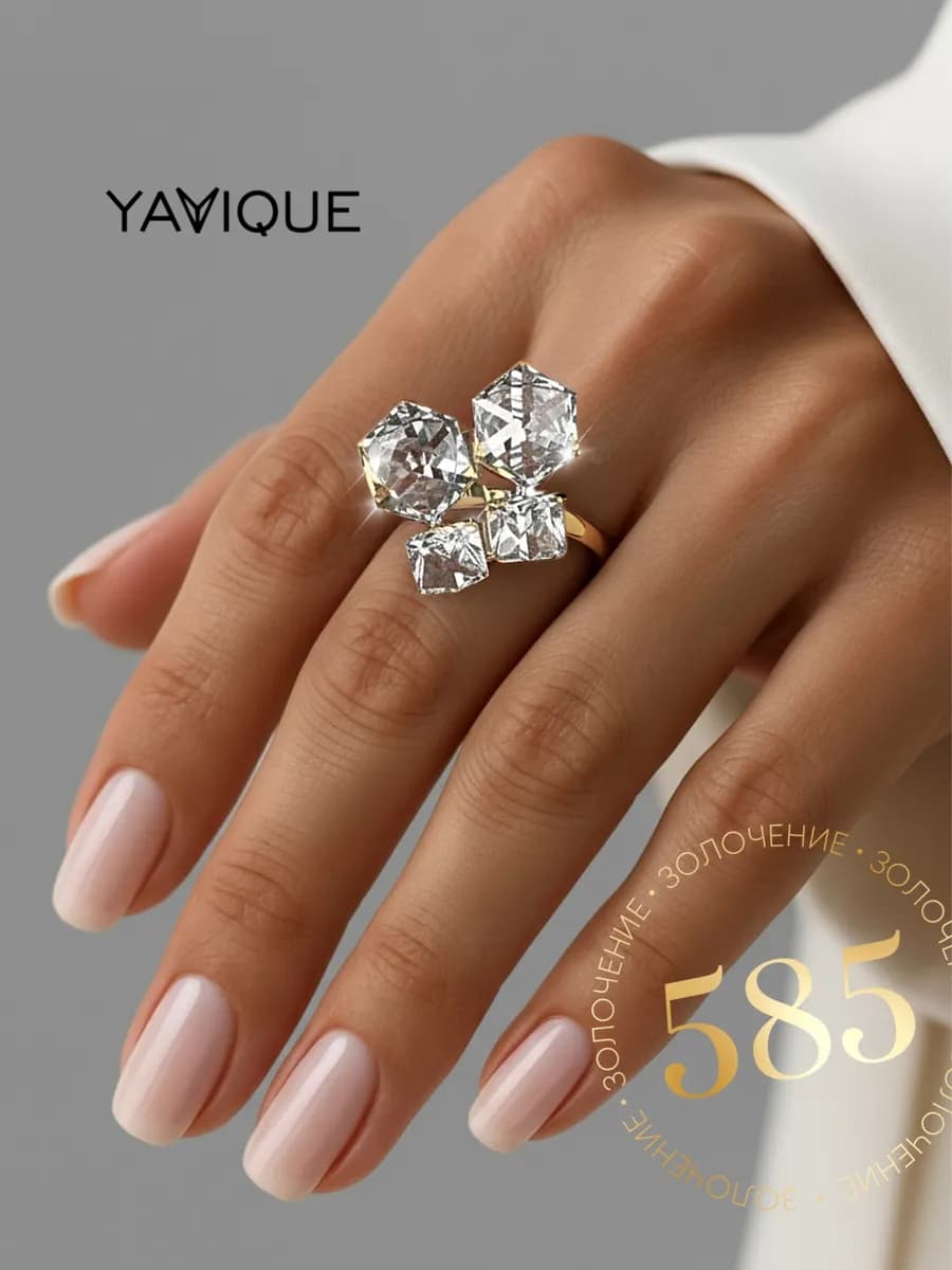 Кольцо с большими камнями бижутерия - фото 1