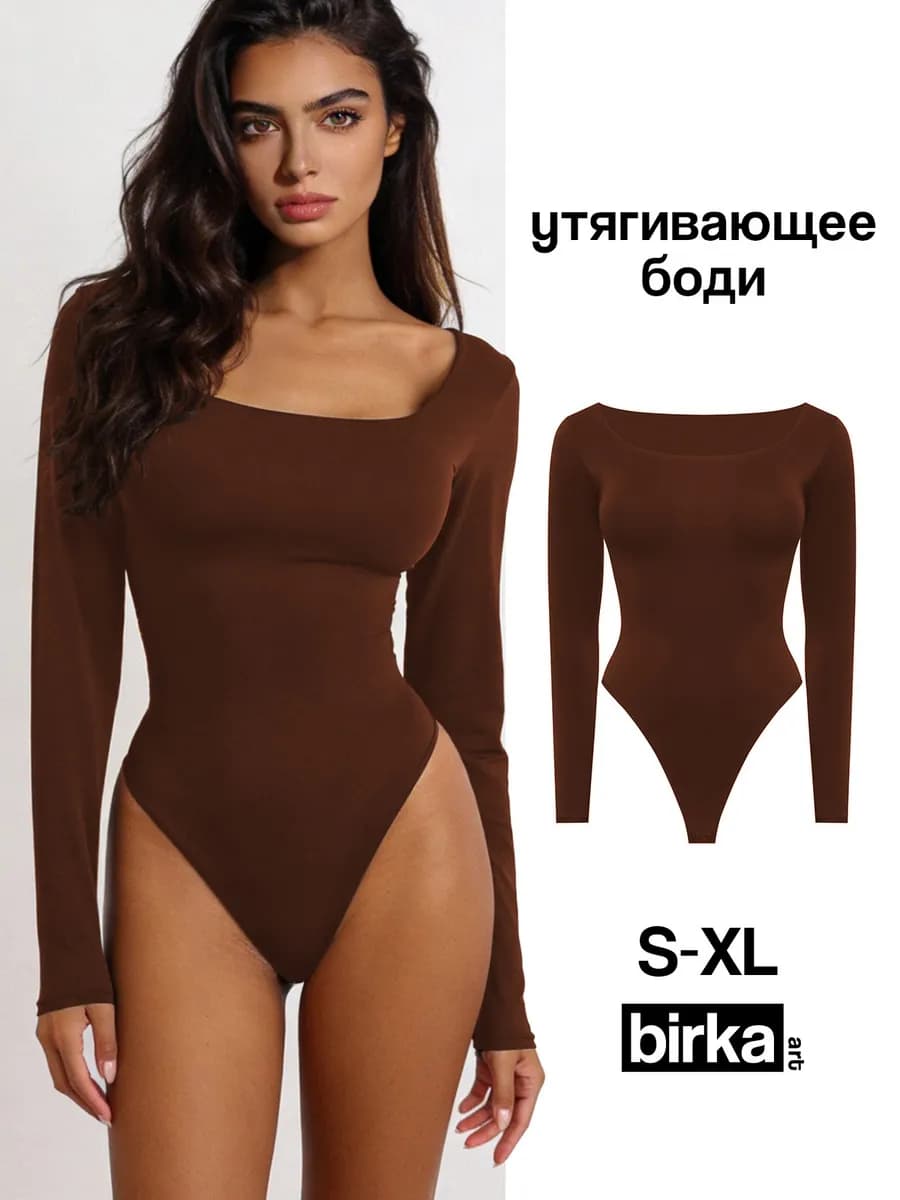 Боди утягивающее