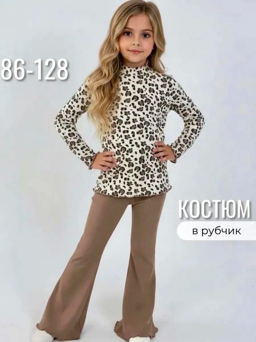 Костюм в рубчик лонгслив и брюки клеш
