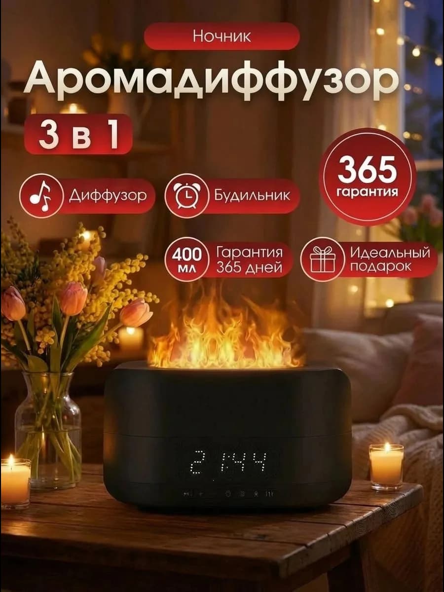 Увлажнитель воздуха с колонкой