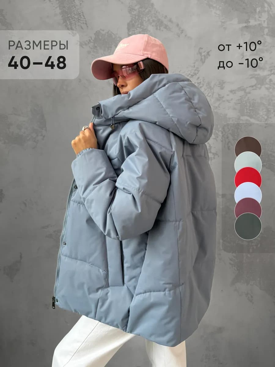 Куртка демисезонная удлиненная с капюшоном