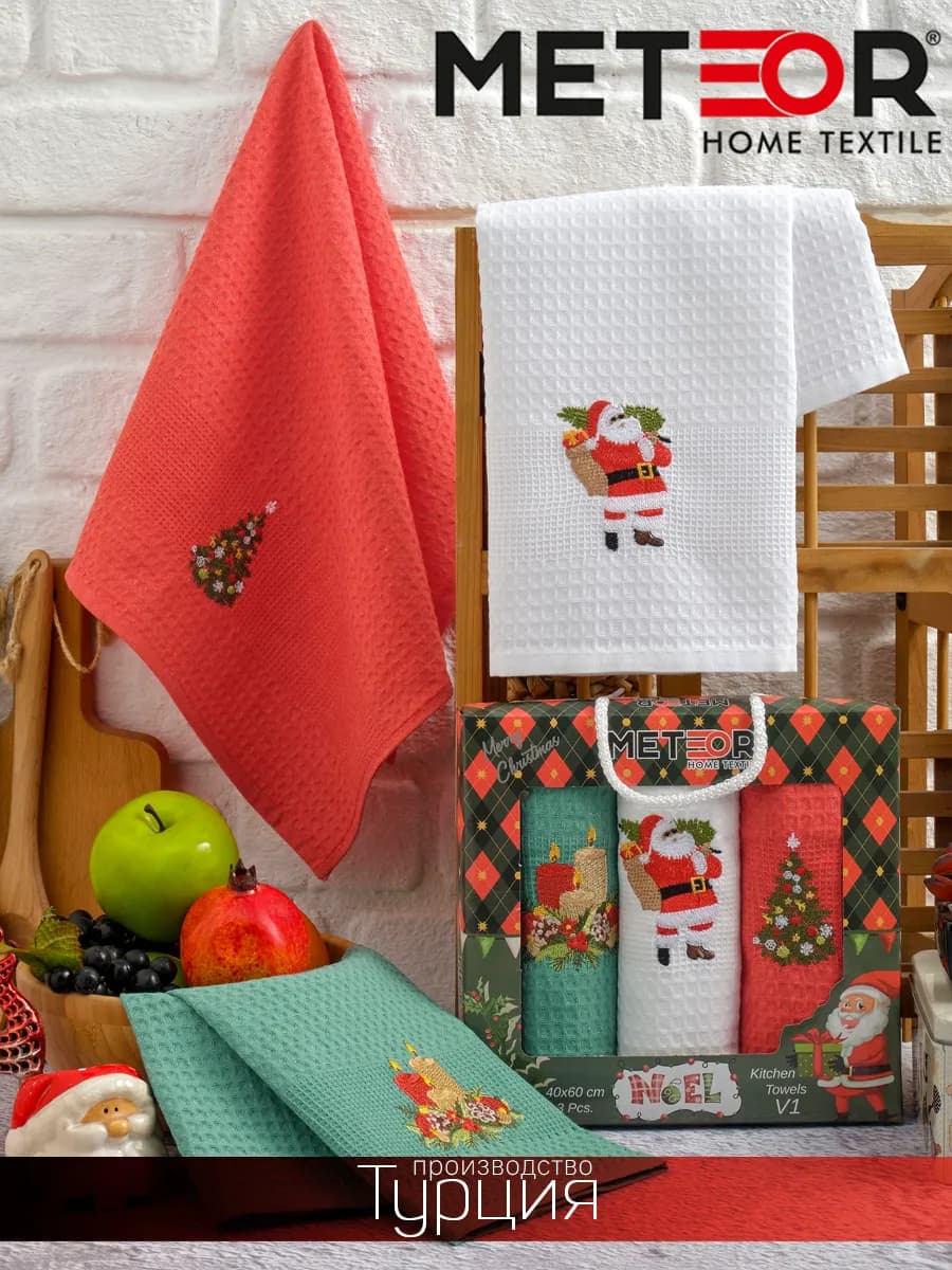 Полотенце кухонное подарок на Новый год
