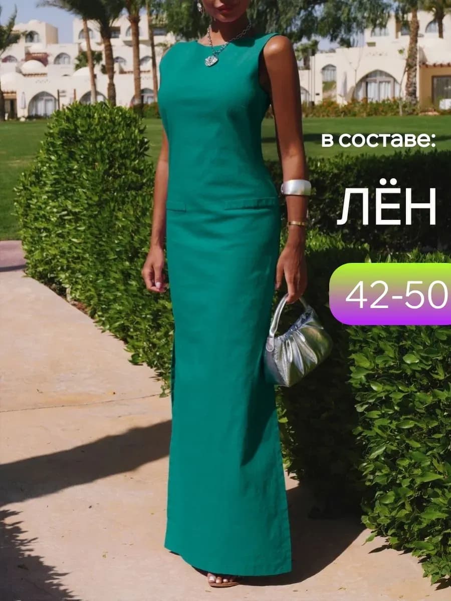 Льняное летнее платье в пол