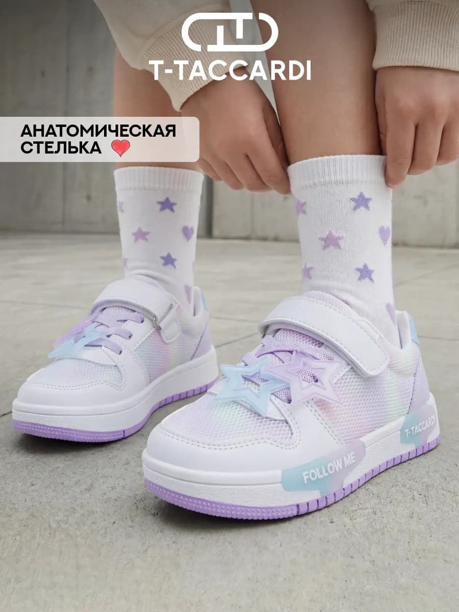 Кроссовки детские дышащие на платформе