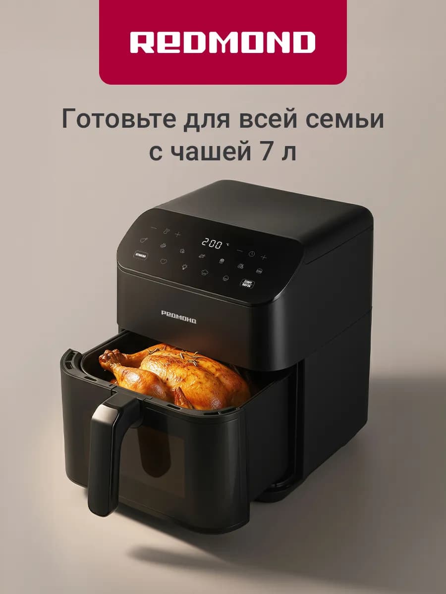 Аэрогриль 7 литров электрический для дома AG1905 сенсорный