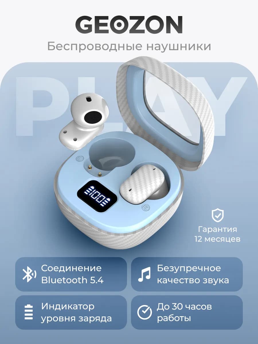 Наушники беспроводные Bluetooth TWS Play Белые