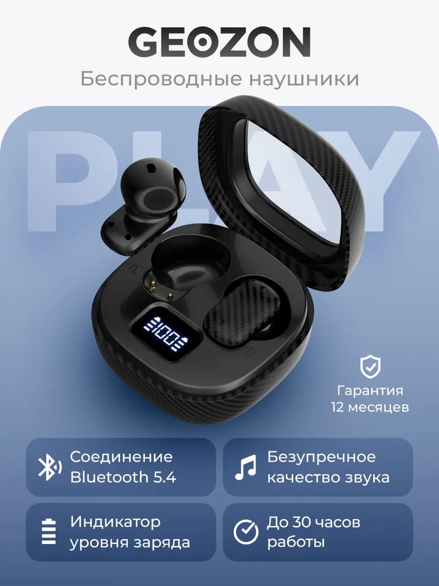 Наушники беспроводные Bluetooth TWS Play Черные