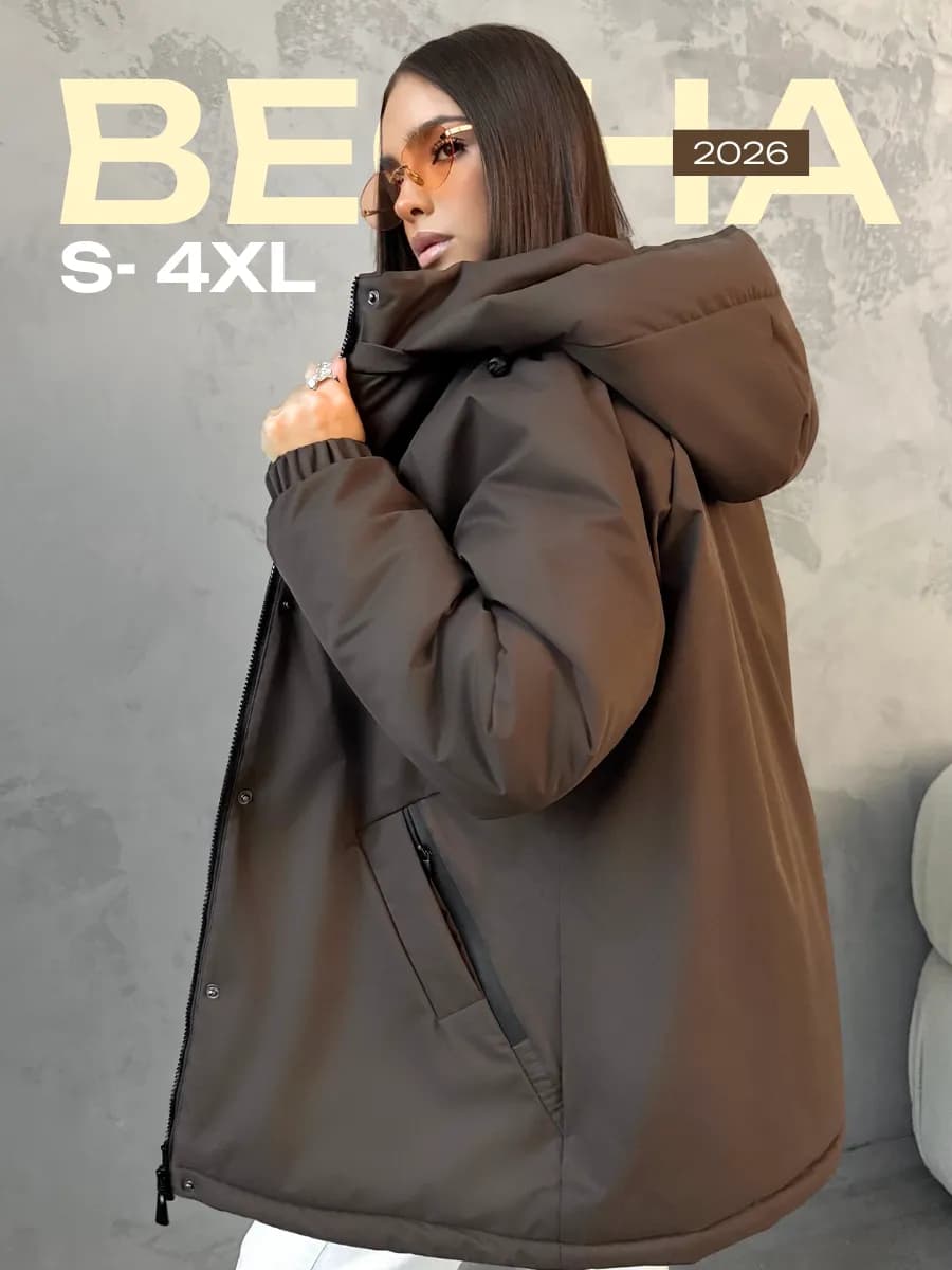 Куртка весенняя удлиненная с капюшоном