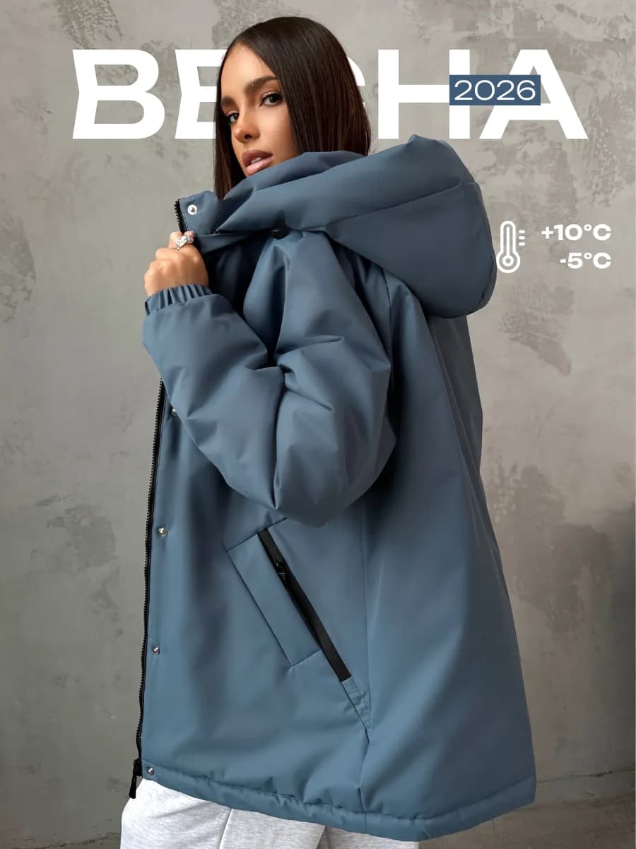 Куртка весенняя удлиненная с капюшоном
