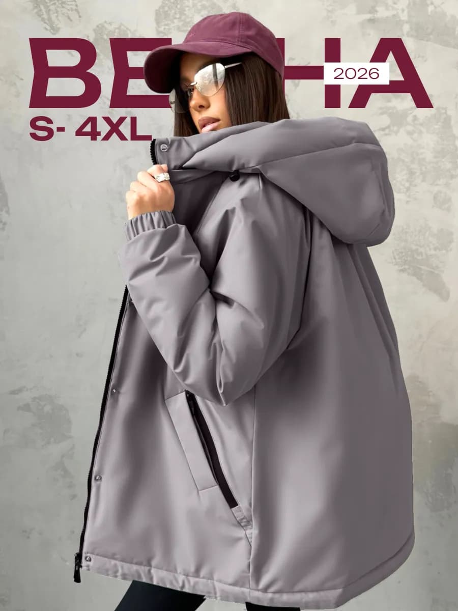 Куртка весенняя удлиненная с капюшоном