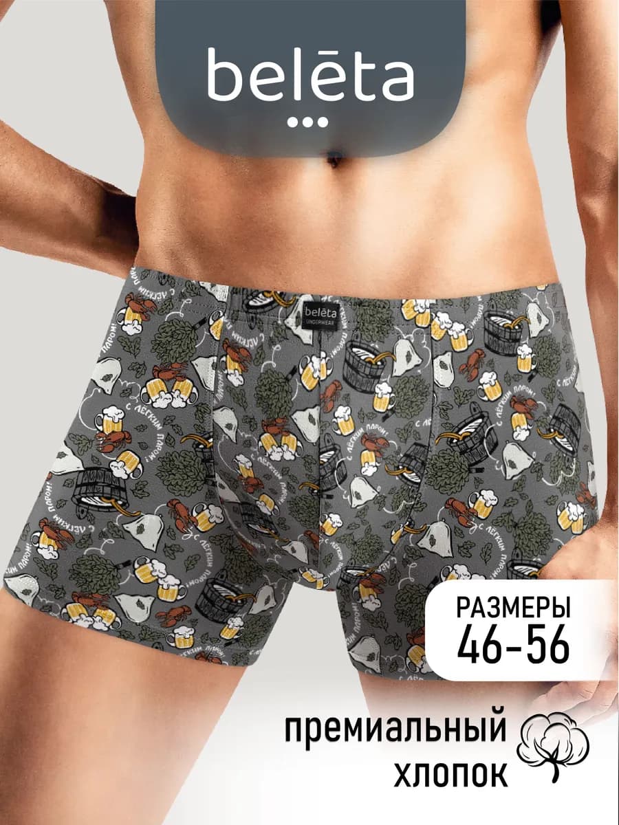 Трусы боксеры хлопок с рисунком