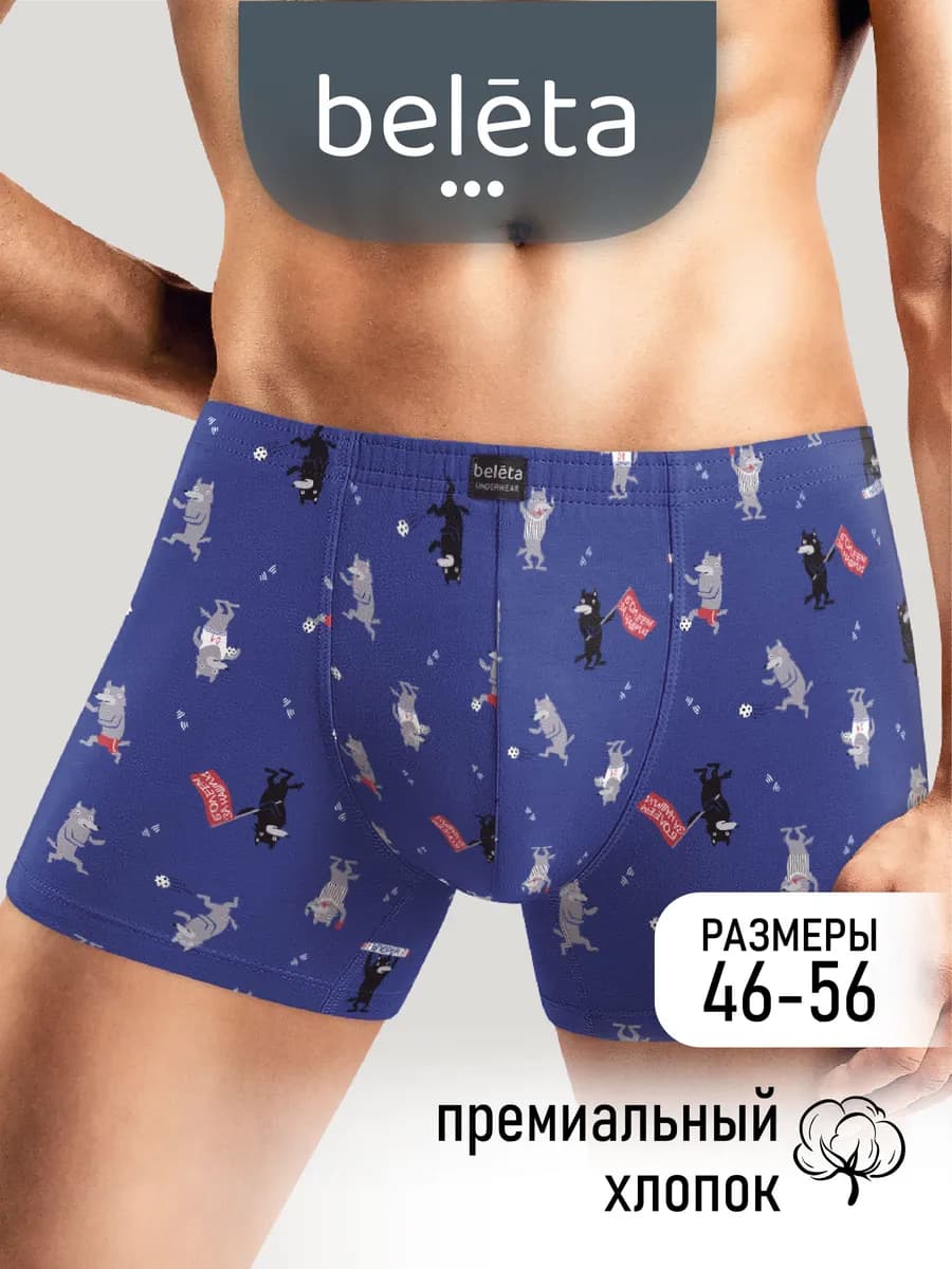 Трусы боксеры хлопок с рисунком