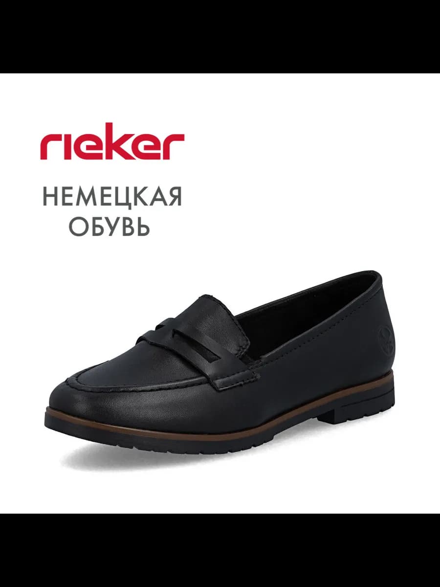 Туфли