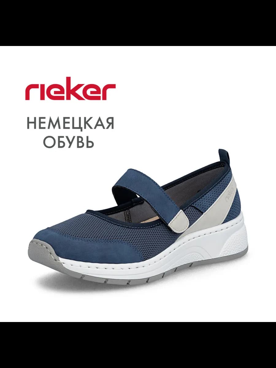 Туфли