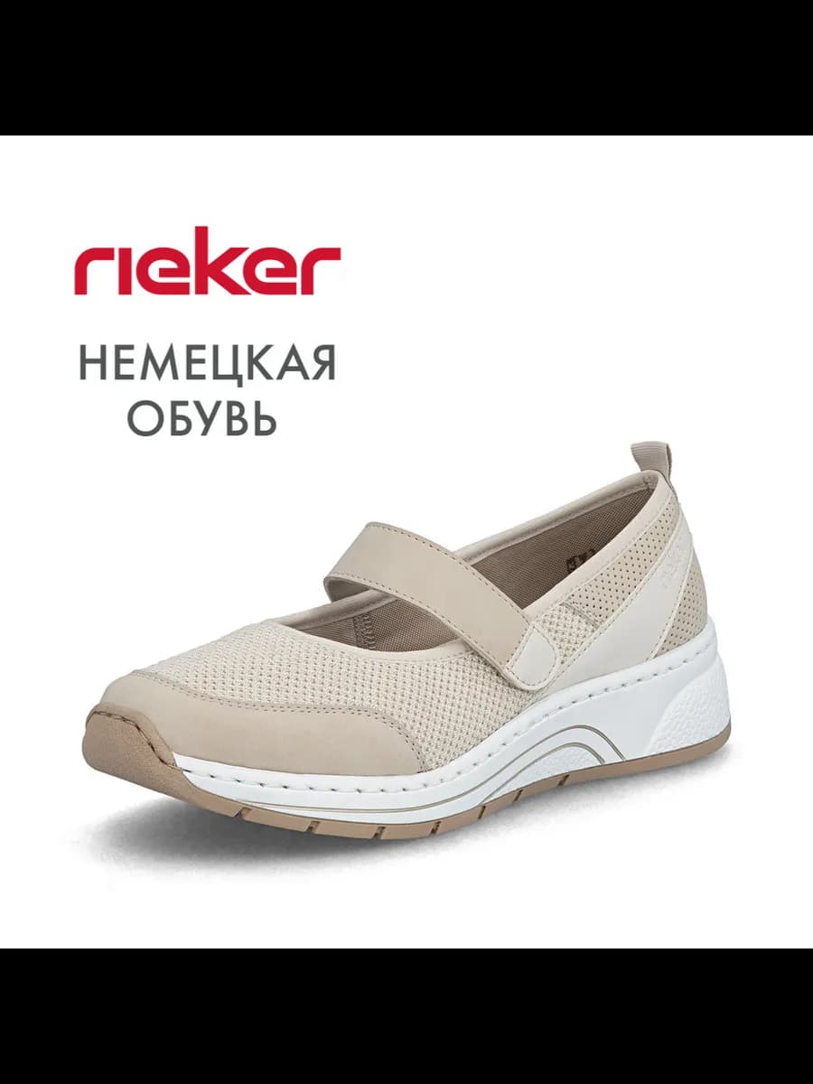Туфли