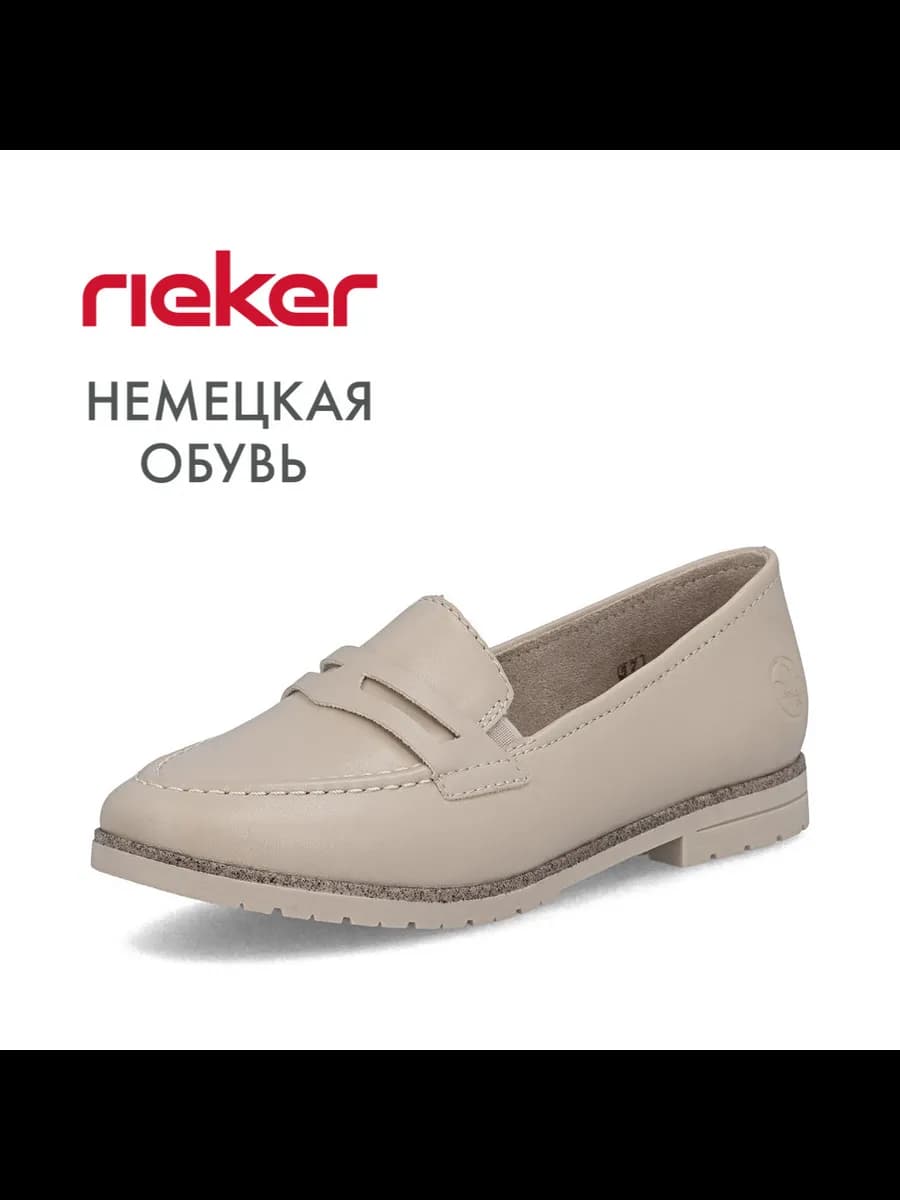 Туфли