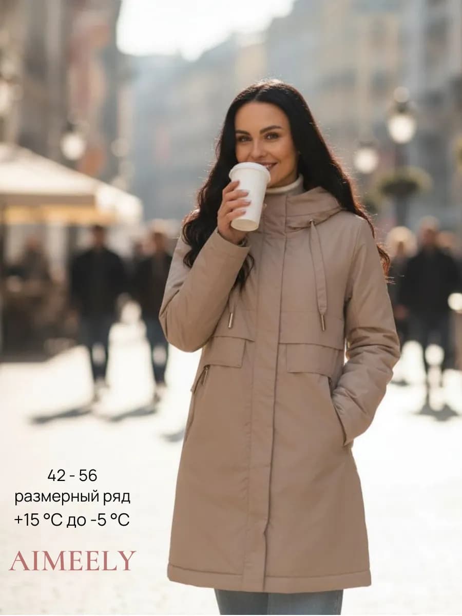 Куртка демисезонная с капюшоном