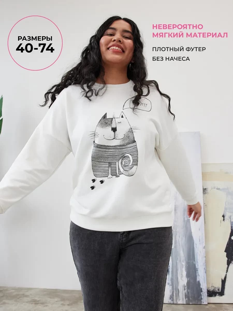 Свитшот с принтом больших размеров - фото 1