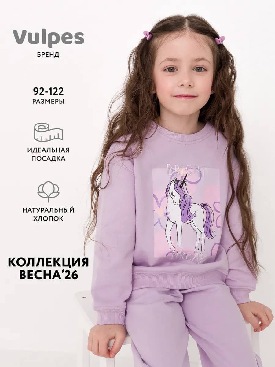 Свитшот оверсайз