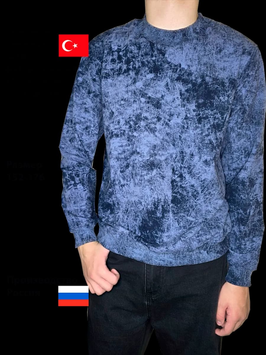 Свитшот