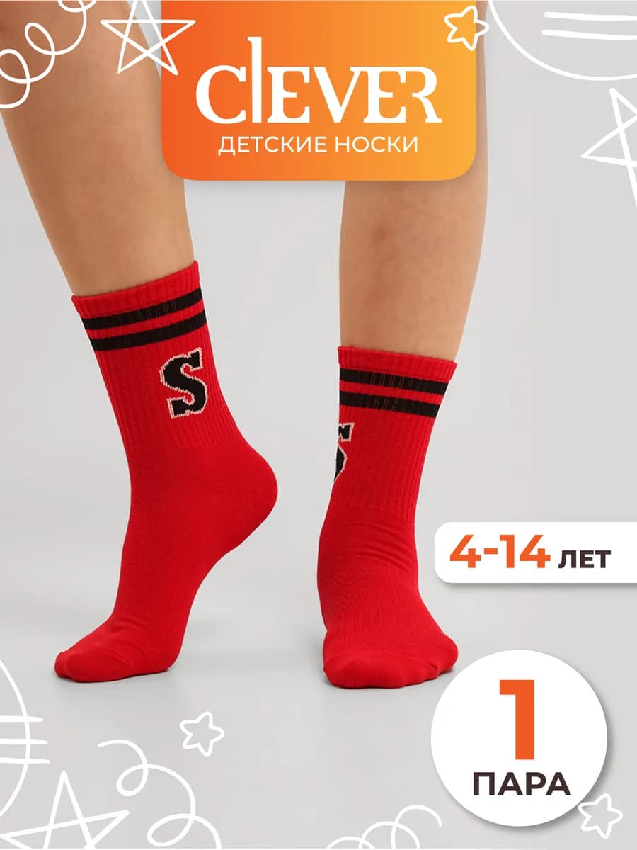 Носки детские высокие красные