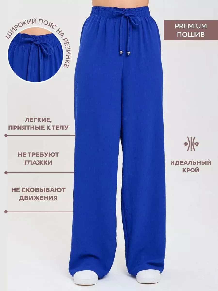 брюки сингапур палаццо на резинке