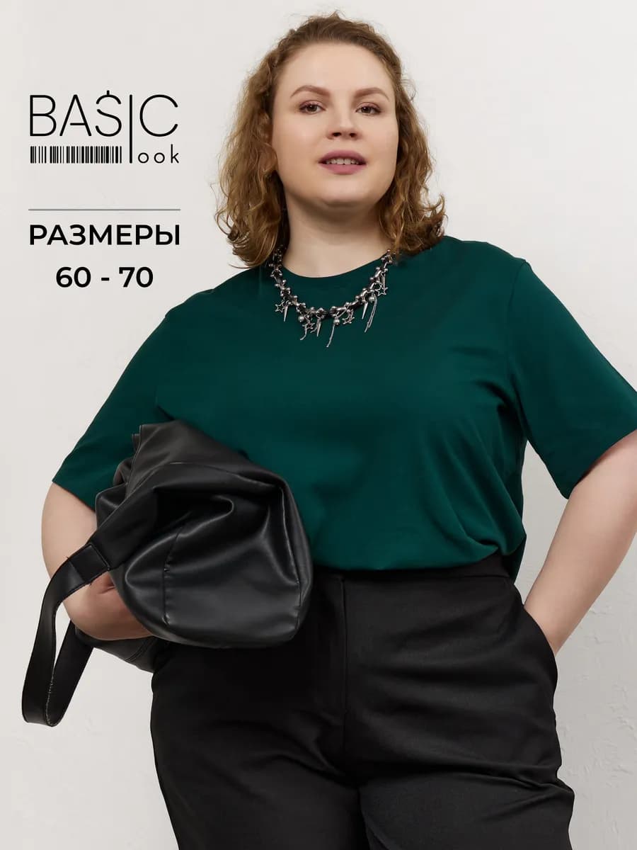 Футболка изумрудная больших размеров