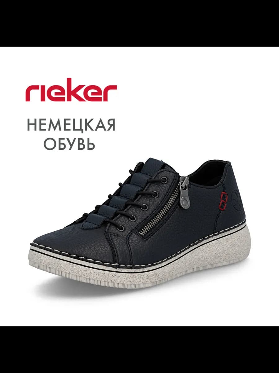 Полуботинки