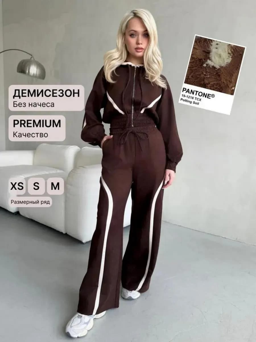 Спортивный костюм оверсайз без начеса шоколадный