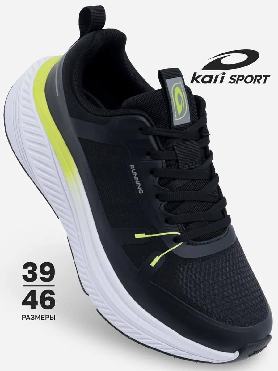 Кроссовки для бега дышащие для спортзала сетка