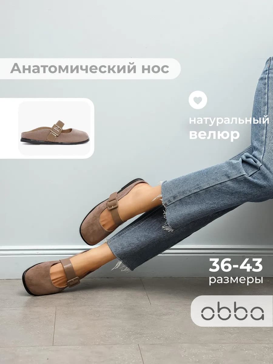 Закрытые мюли биркенштоки на лето