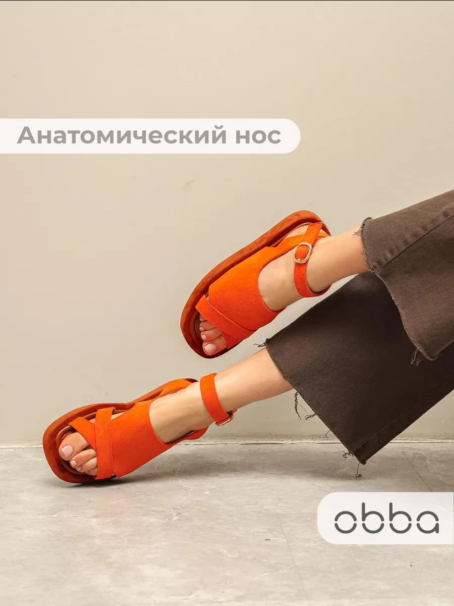 Летние босоножки на толстой подошве
