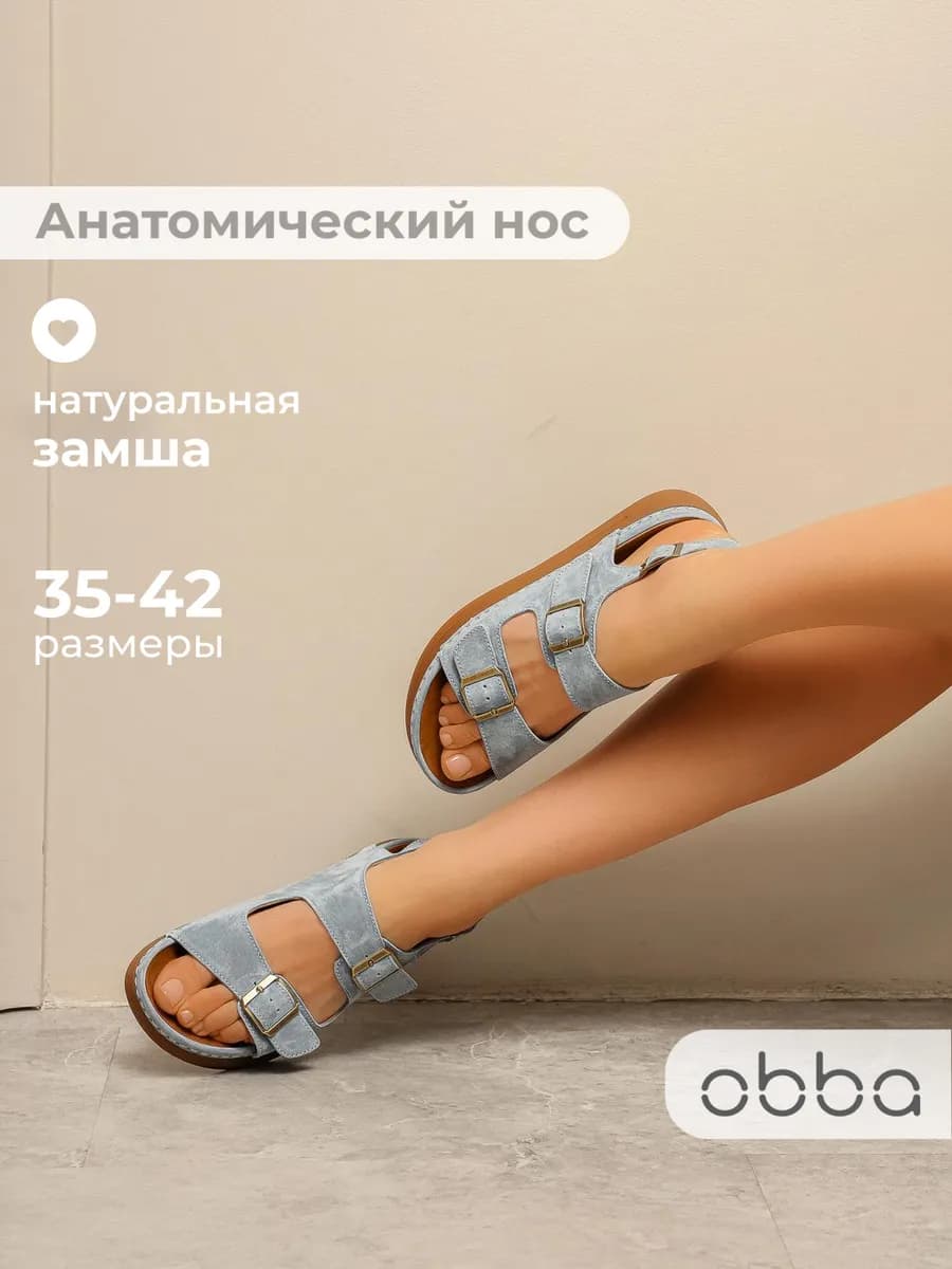 Замшевые босоножки биркенштоки на платформе