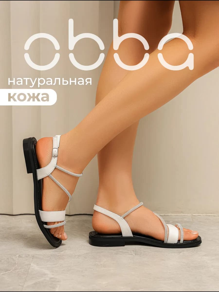 Летние босоножки на тонкой подошве натуральная кожа