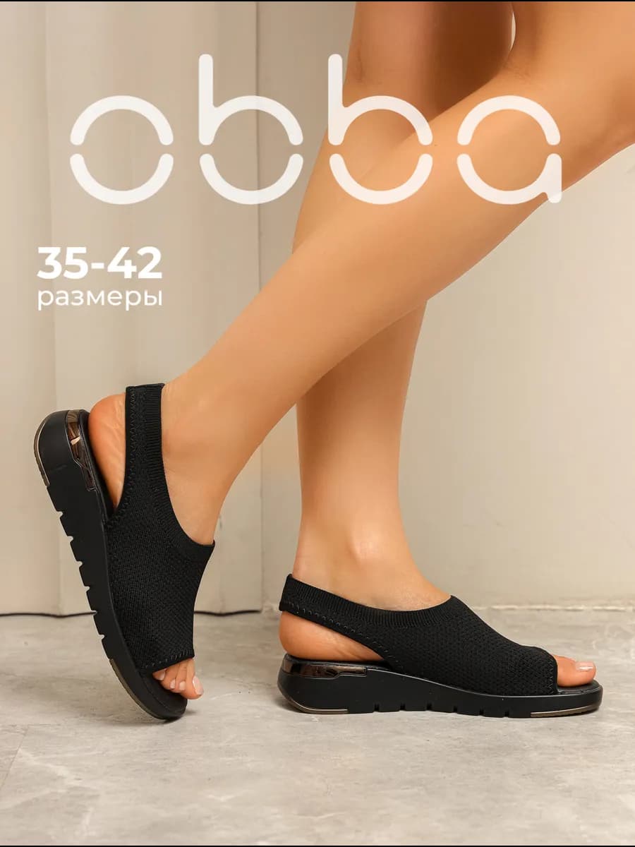 Текстильные босоножки на платформе летние