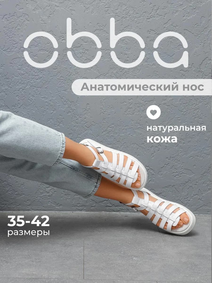 Замшевые босоножки на платформе сандалии