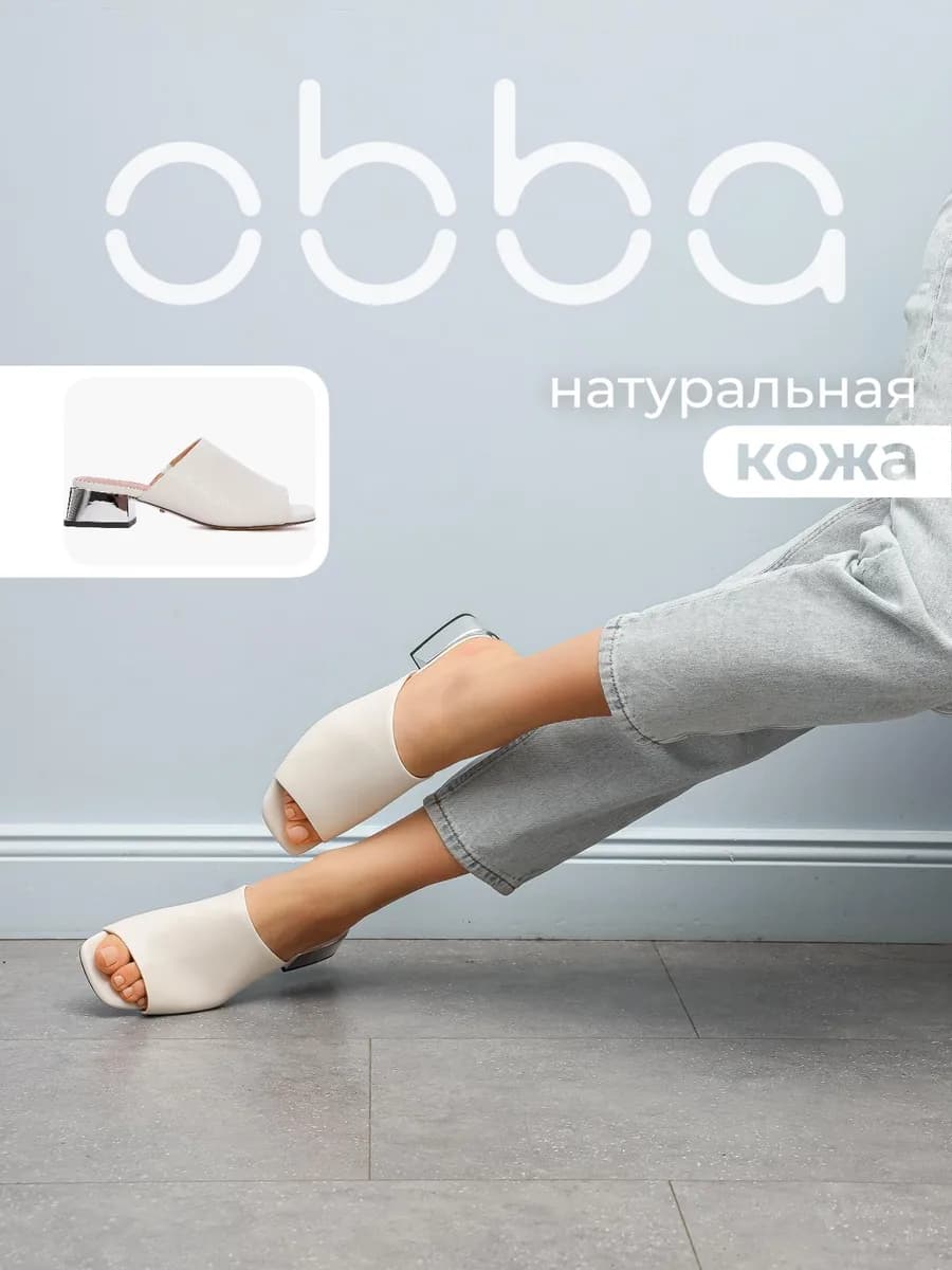 Кожаные мюли на каблуке с квадратным носом