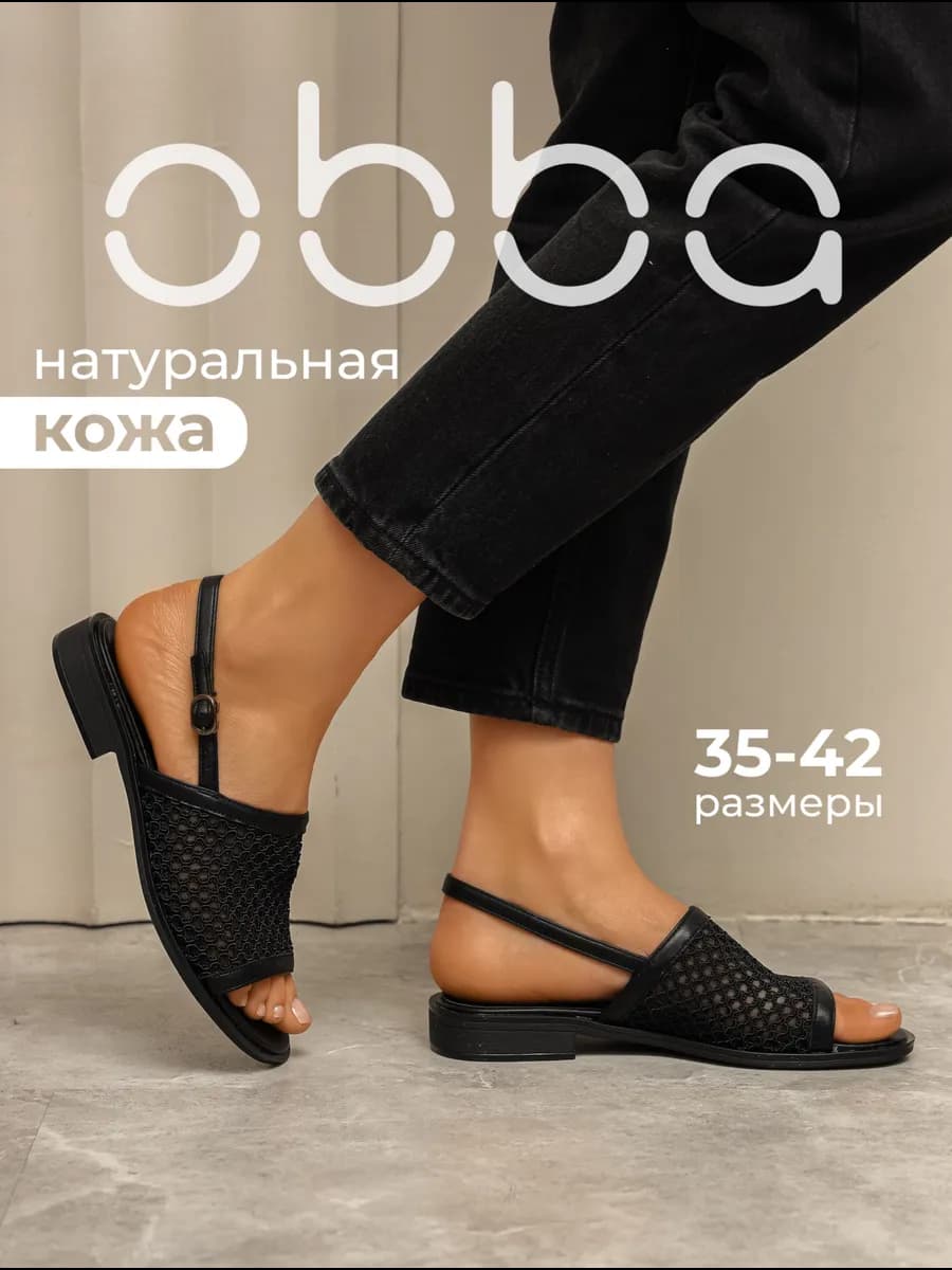 Летние босоножки на тонкой подошве натуральная кожа