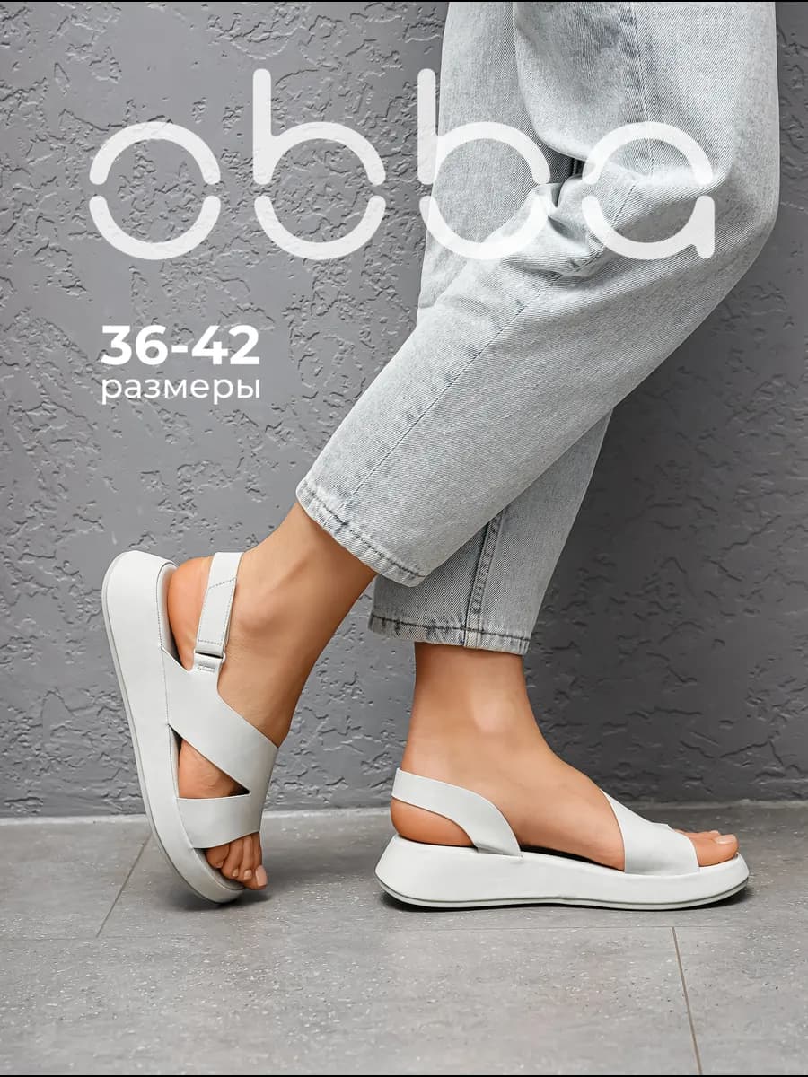 Летние босоножки на липучке и платформе