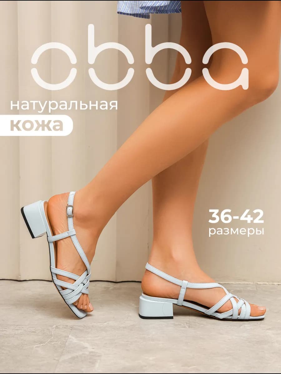 Летние босоножки на каблуке натуральная кожа