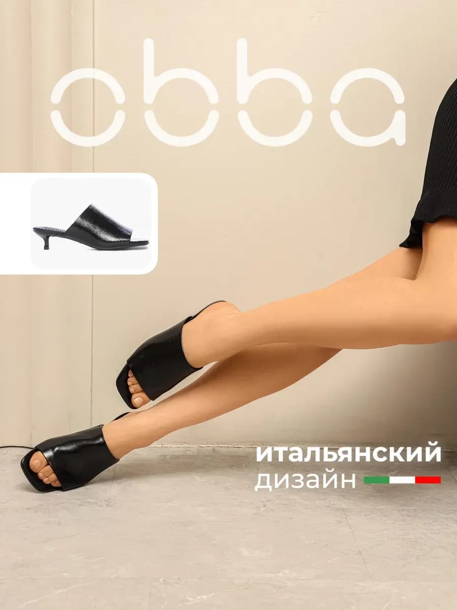 Мюли на низком каблуке с квадратным носом