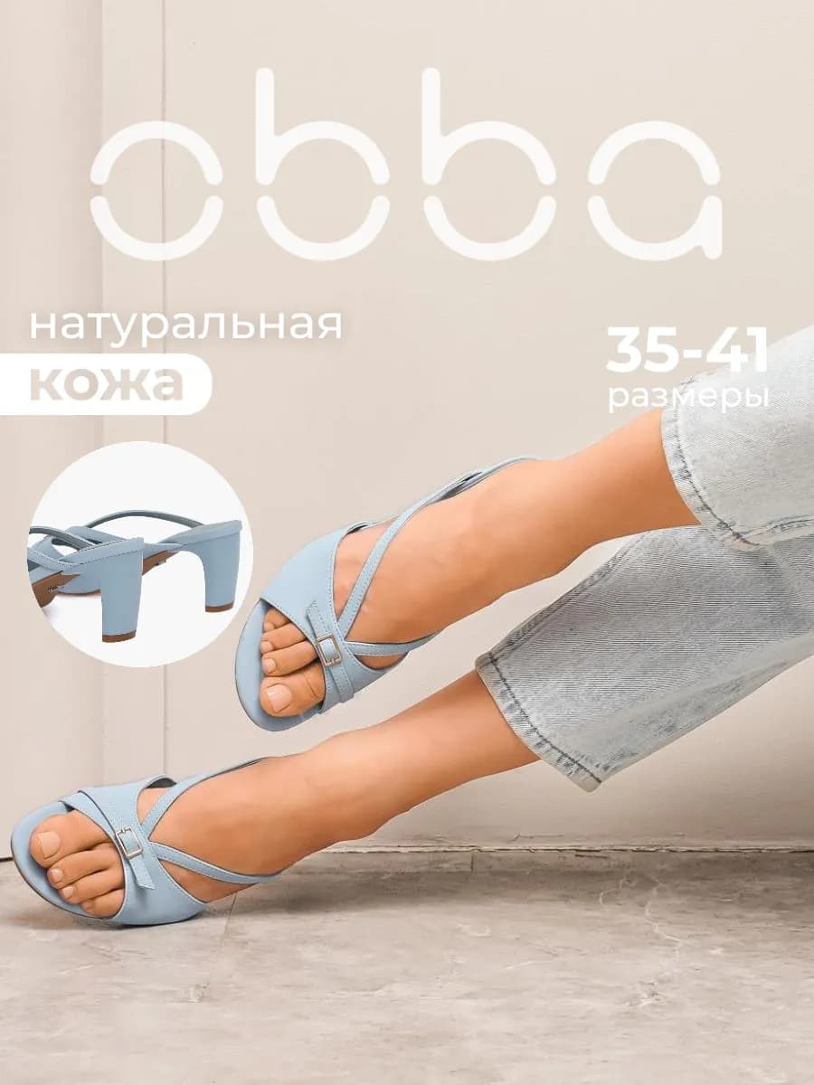 Кожаные мюли на каблуке